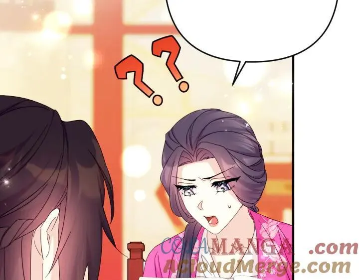 第138话 商量 第77页