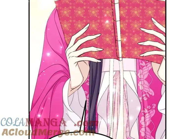 第138话 商量 第85页
