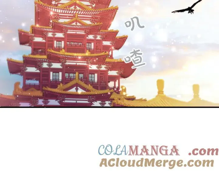 第138话 商量 第113页