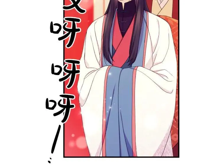 第138话 商量 第116页