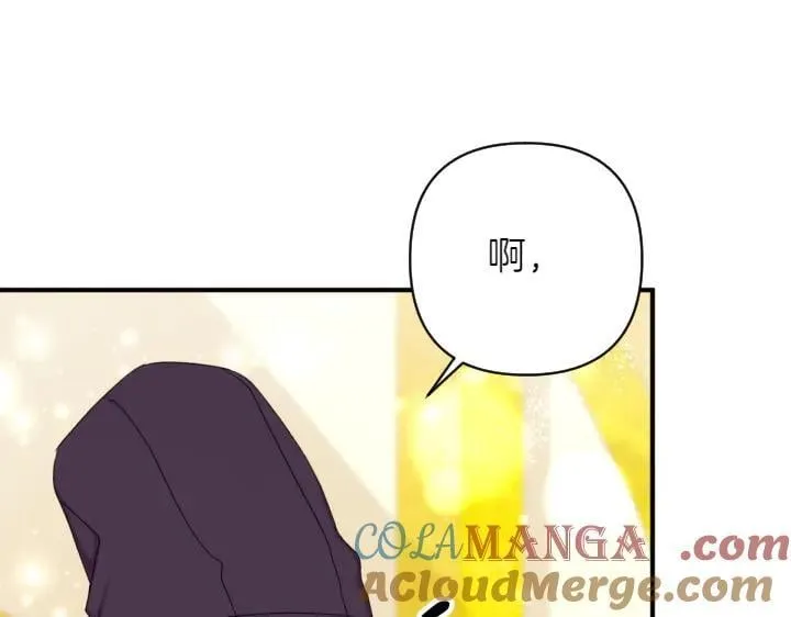 第138话 商量 第121页