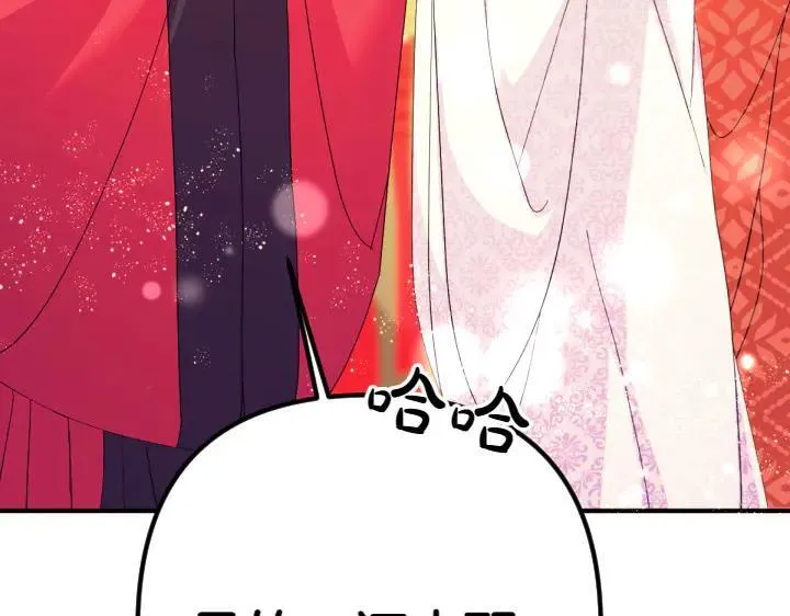 第138话 商量 第126页