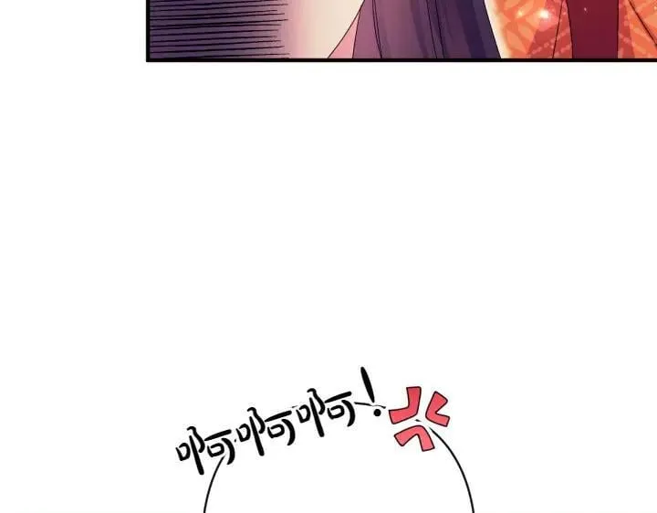 第138话 商量 第130页