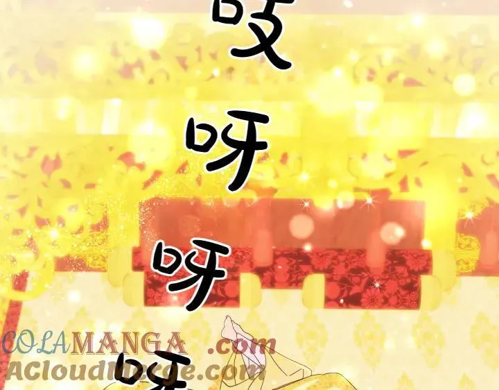 第138话 商量 第141页