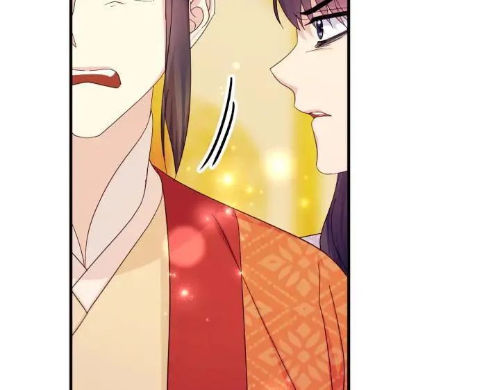 第139话 帝王经 第9页