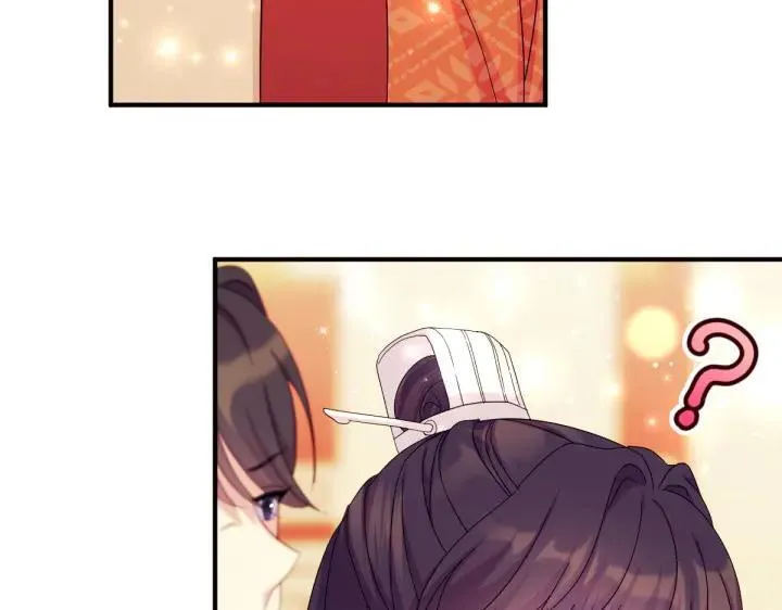 第139话 帝王经 第10页
