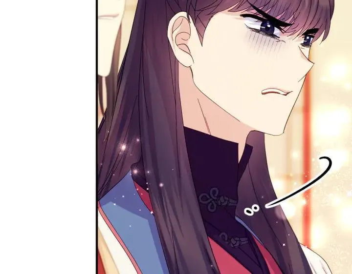 第139话 帝王经 第11页