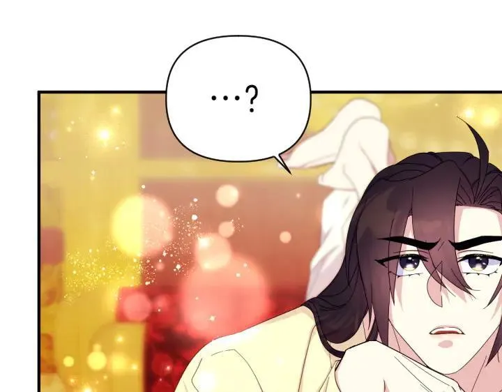 第139话 帝王经 第20页