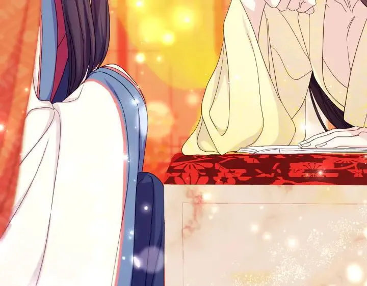 第139话 帝王经 第27页