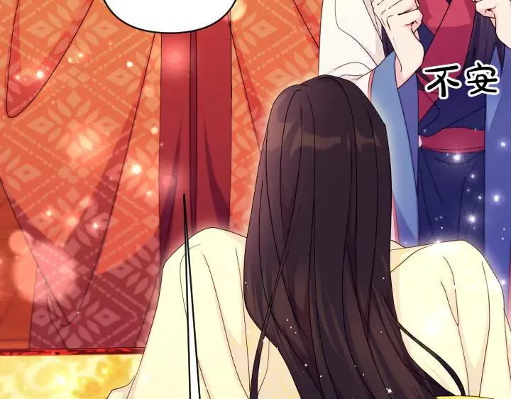 第139话 帝王经 第35页
