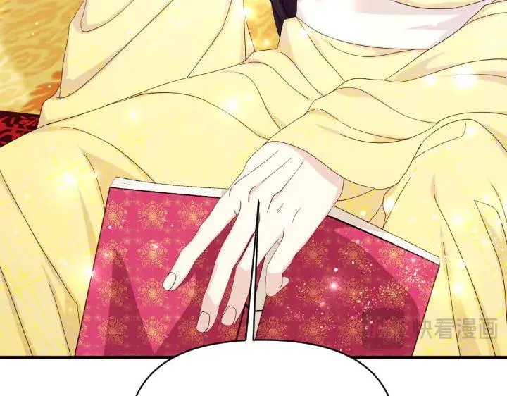 第139话 帝王经 第39页
