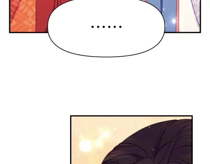 第139话 帝王经 第43页