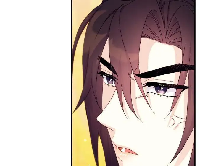 第139话 帝王经 第44页