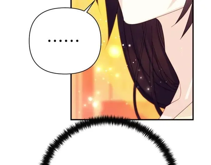 第139话 帝王经 第45页
