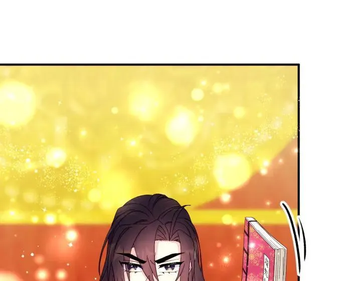 第139话 帝王经 第50页
