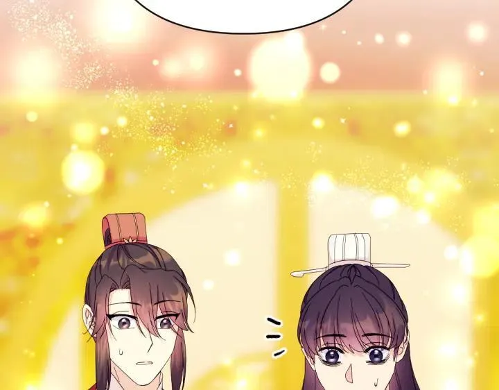 第139话 帝王经 第53页