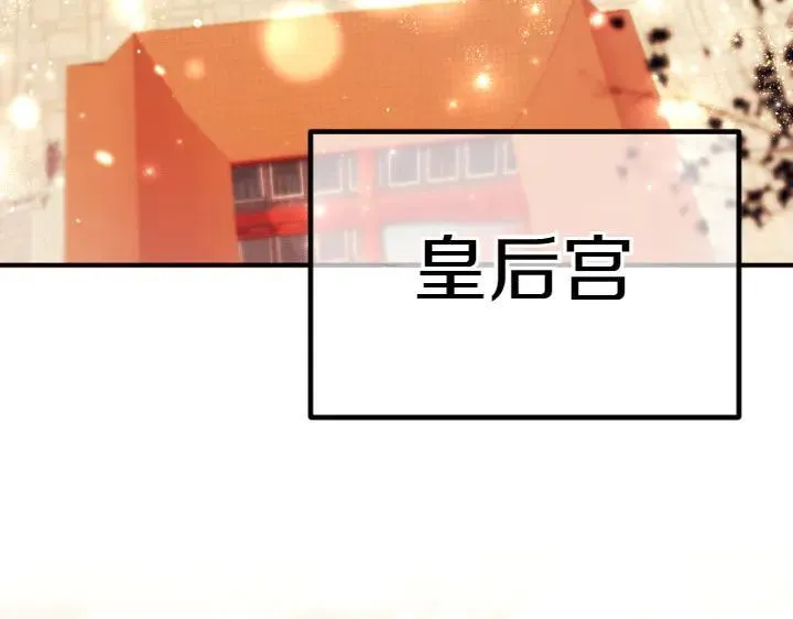 第139话 帝王经 第61页