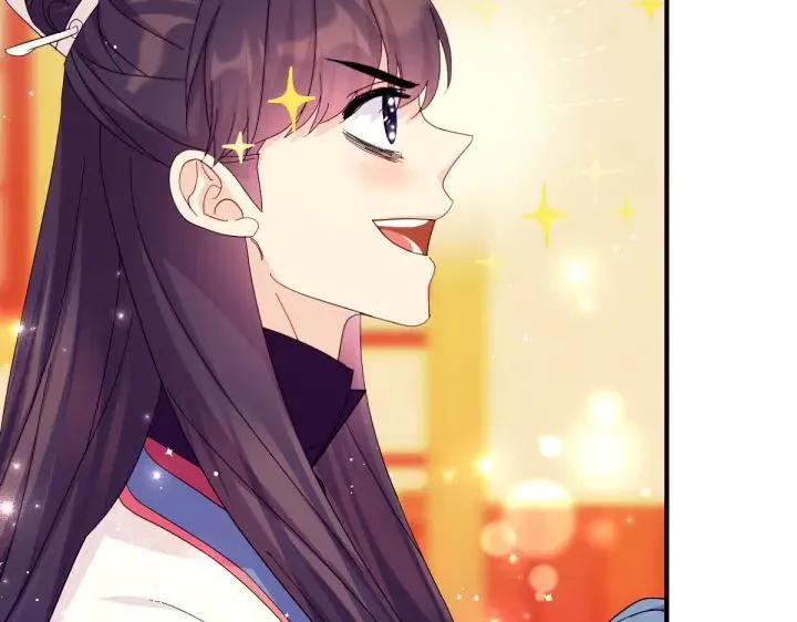 第139话 帝王经 第72页