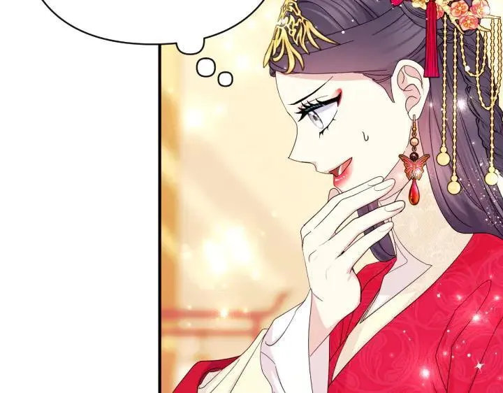 第139话 帝王经 第75页