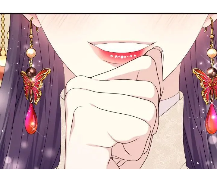 第139话 帝王经 第81页