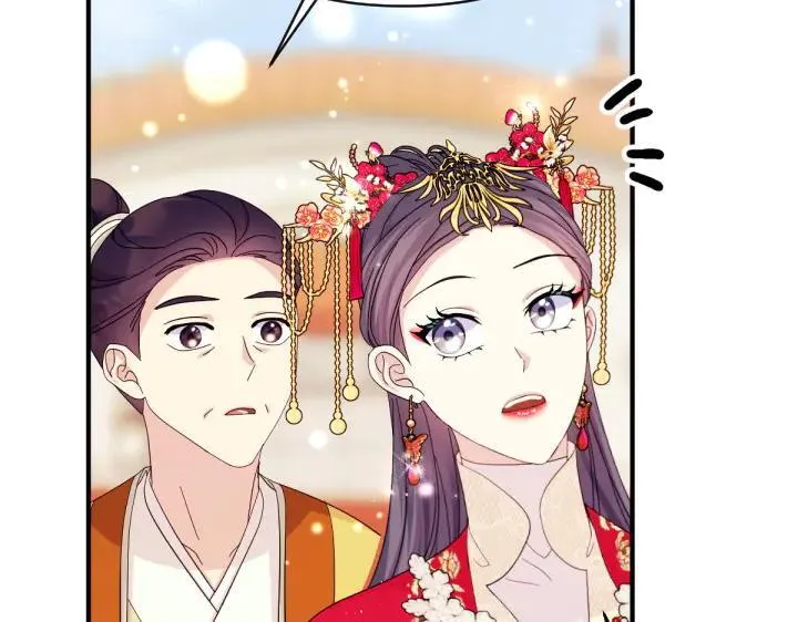 第139话 帝王经 第95页