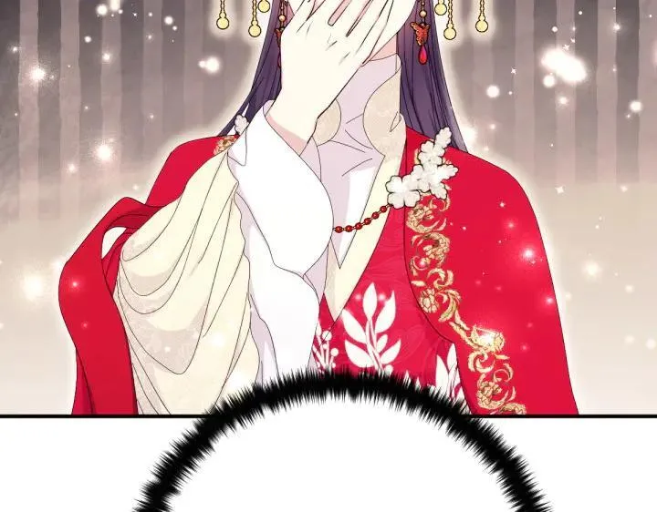 第139话 帝王经 第113页
