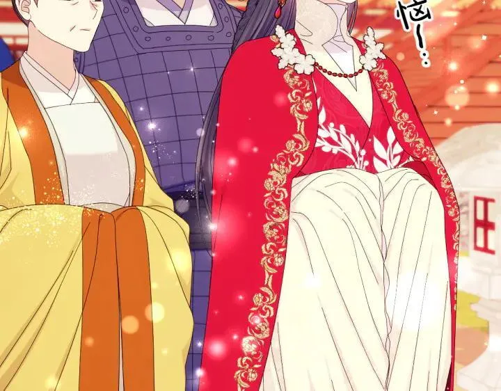 第139话 帝王经 第116页
