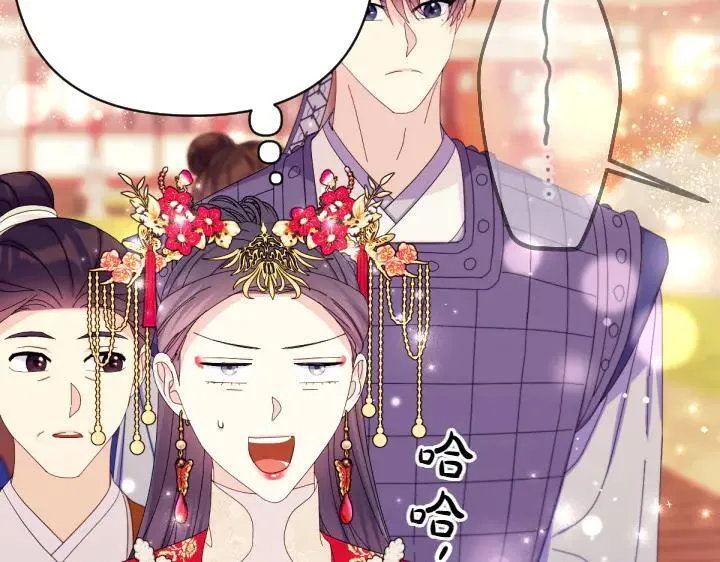 第139话 帝王经 第123页