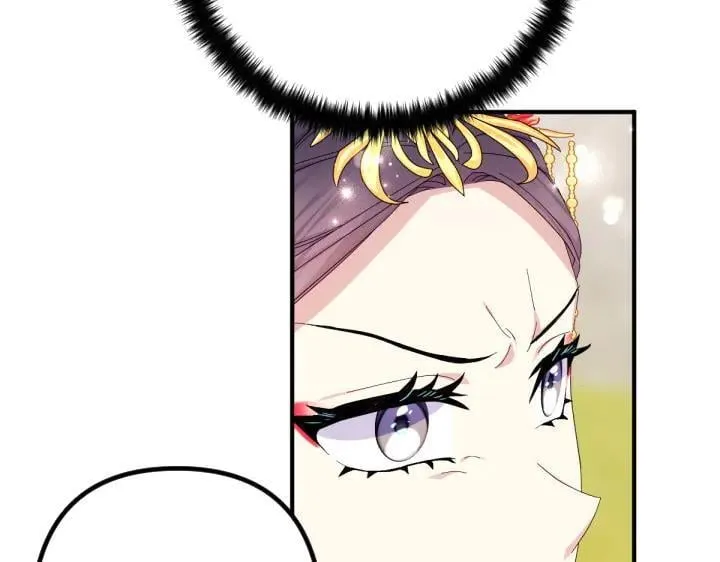 第139话 帝王经 第134页
