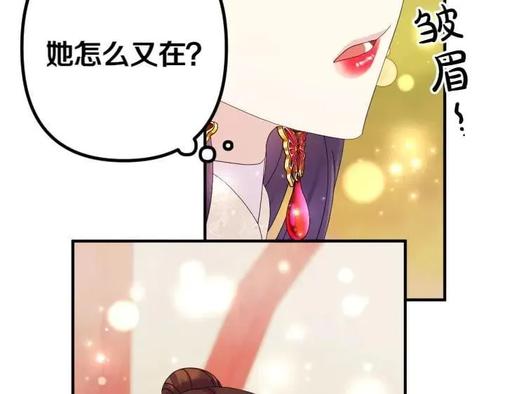 第139话 帝王经 第135页