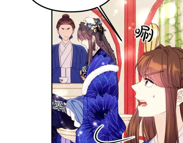 第139话 帝王经 第151页
