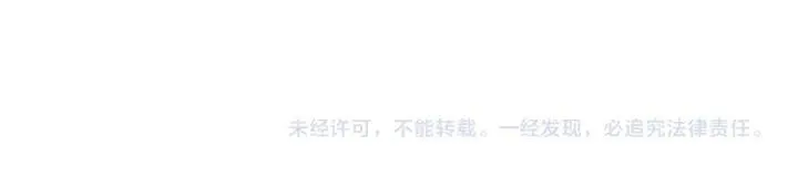 第139话 帝王经 第158页