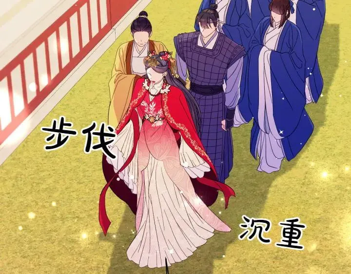 第140话 不愿引起误会 第13页