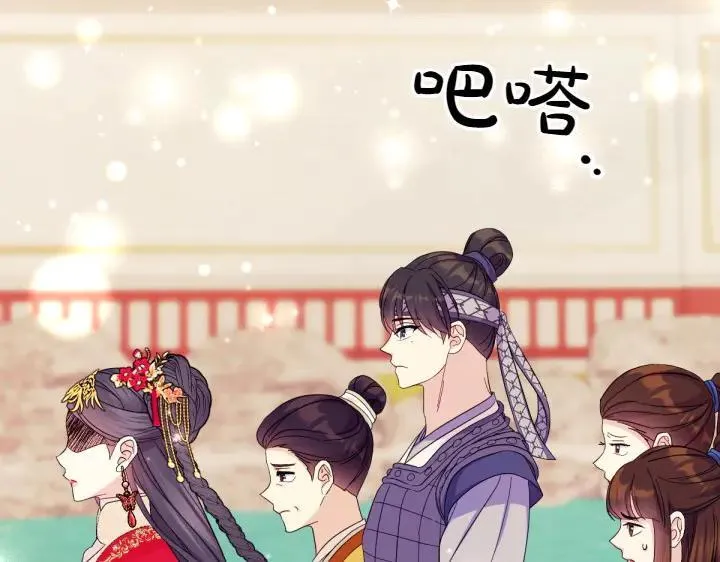 第140话 不愿引起误会 第17页