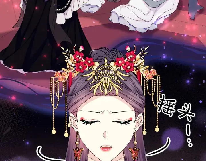 第140话 不愿引起误会 第27页