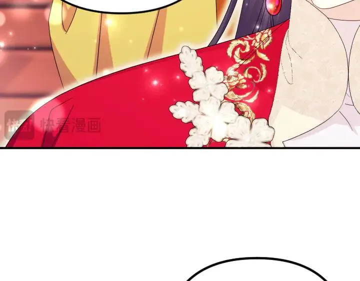 第140话 不愿引起误会 第32页