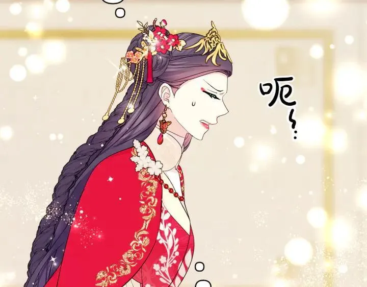 第140话 不愿引起误会 第61页