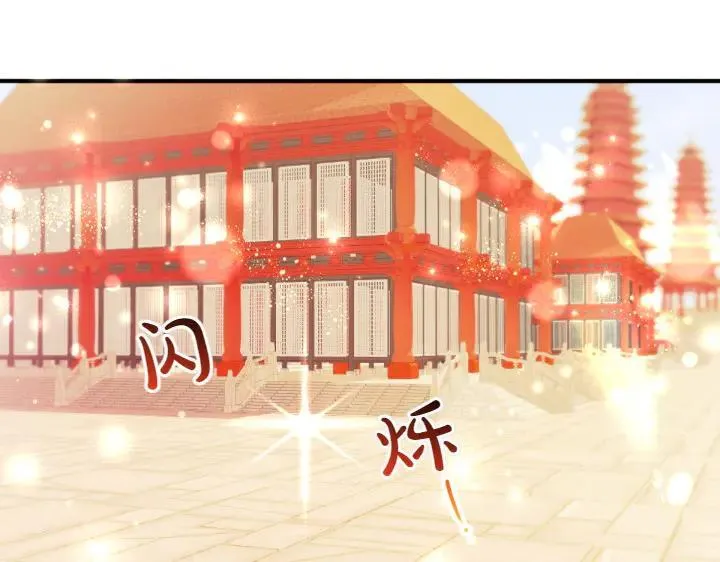 第140话 不愿引起误会 第68页