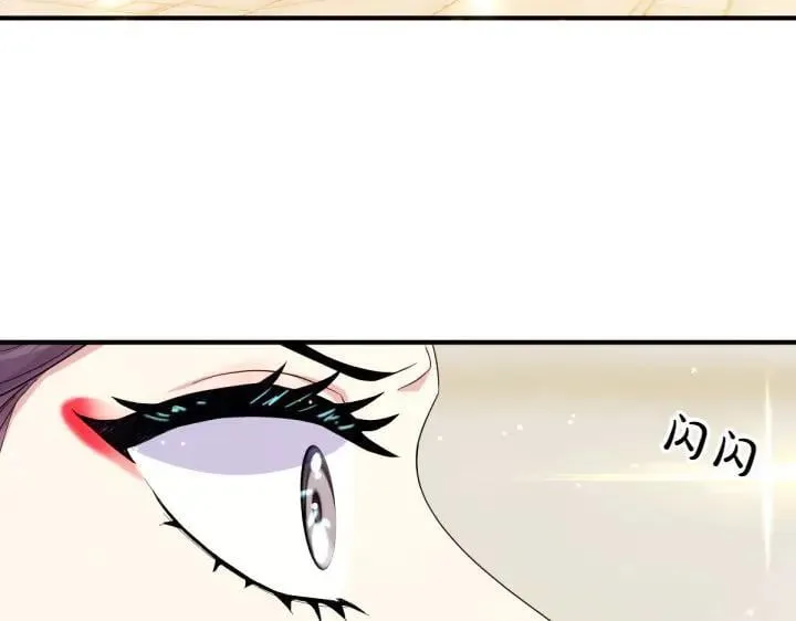 第140话 不愿引起误会 第69页