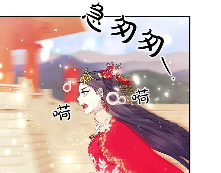 第140话 不愿引起误会 第75页