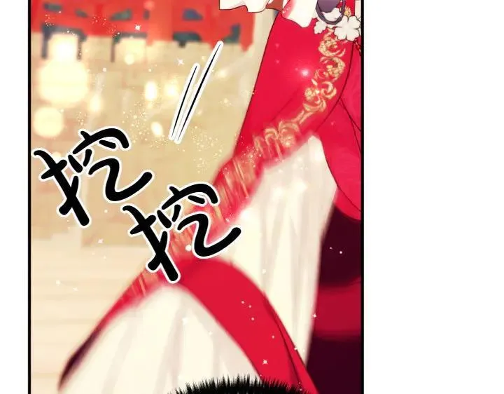 第140话 不愿引起误会 第87页