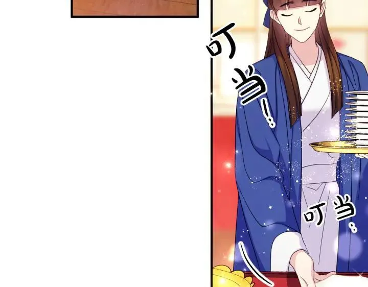 第140话 不愿引起误会 第102页