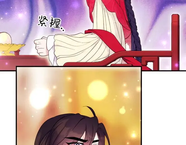第140话 不愿引起误会 第122页