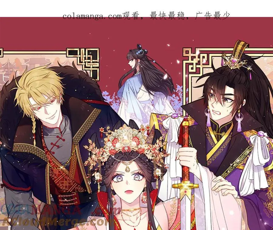 第141话 黏人 第1页