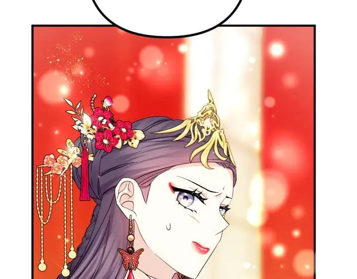 第141话 黏人 第7页