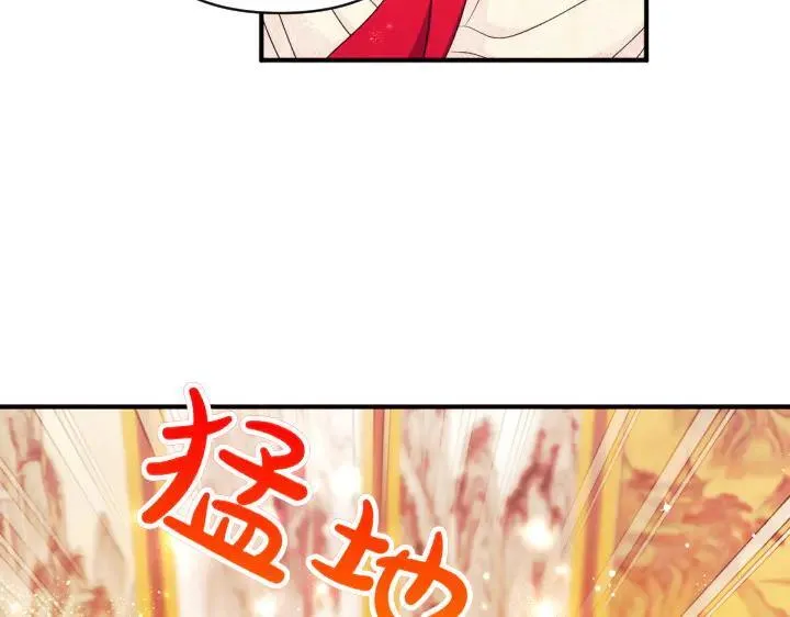 第141话 黏人 第11页