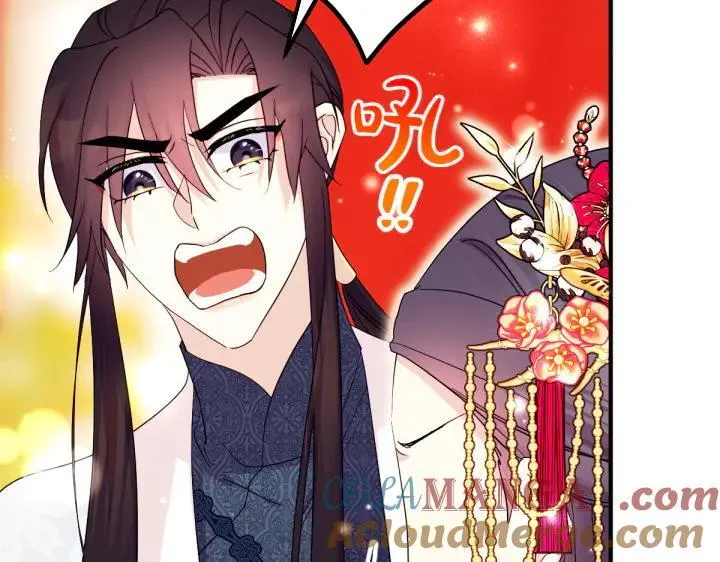 第141话 黏人 第25页