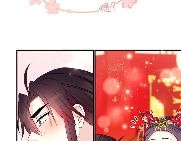 第141话 黏人 第34页