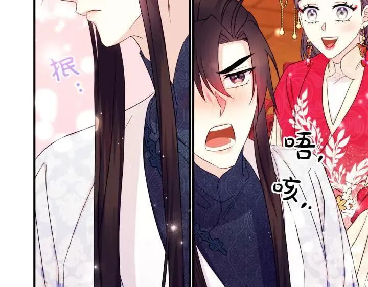 第141话 黏人 第35页