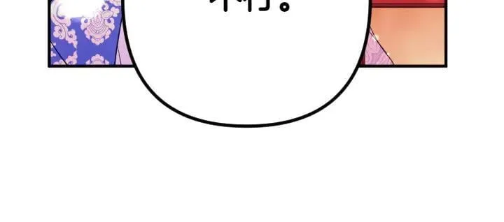 第141话 黏人 第47页